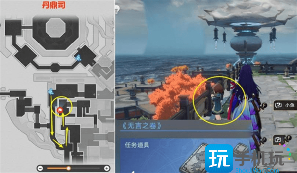 崩坏星穹铁道收集3本禁忌之书任务怎么做 收集3本禁忌之书任务攻略