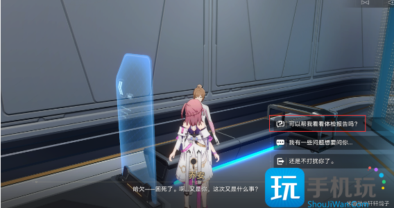 崩坏星穹铁道空间站黑塔币全收集攻略 空间站黑塔币获取方法汇总 崩坏星穹铁道空间站黑塔币全收集攻略 空间站黑塔币获取方法汇总