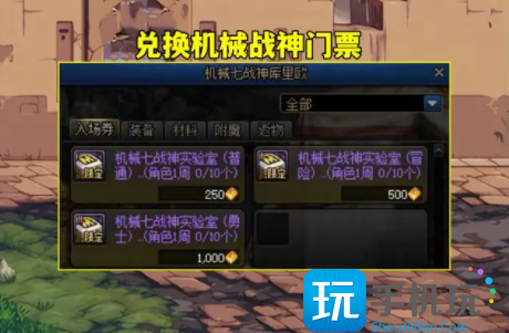 《dnf》金绿柱石作用介绍 《dnf》金绿柱石作用介绍