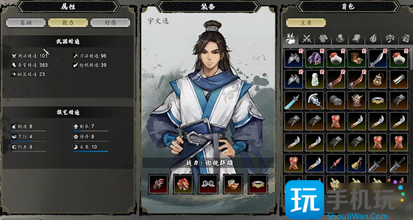 逸剑风云决城隍庙隐藏剑法怎么获得 城隍庙隐藏剑法获取方法 逸剑风云决城隍庙隐藏剑法怎么获得 城隍庙隐藏剑法获取方法