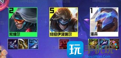 《云顶之弈》新版本上分阵容未来枪手 S9阵容未来枪手运营分析 《云顶之弈》新版本上分阵容未来枪手 S9阵容未来枪手运营分析