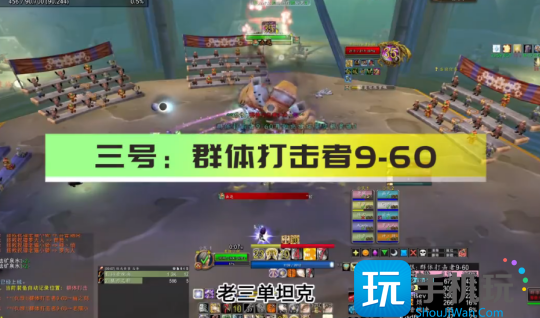 探索赛季怀旧服P2团本攻略 诺莫瑞根1-86号BOSS打法要点