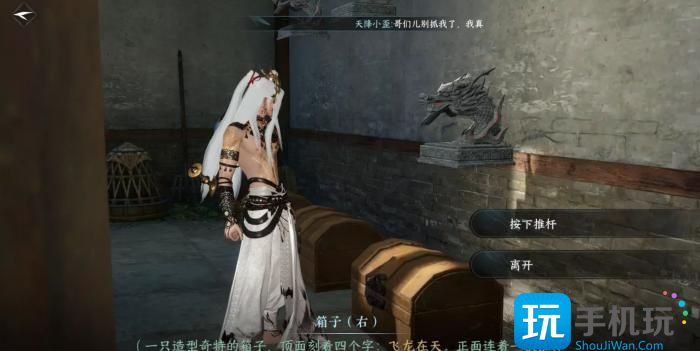 《逆水寒手游》智者无情怎么过 智者无情通关攻略 《逆水寒手游》智者无情怎么过 智者无情通关攻略