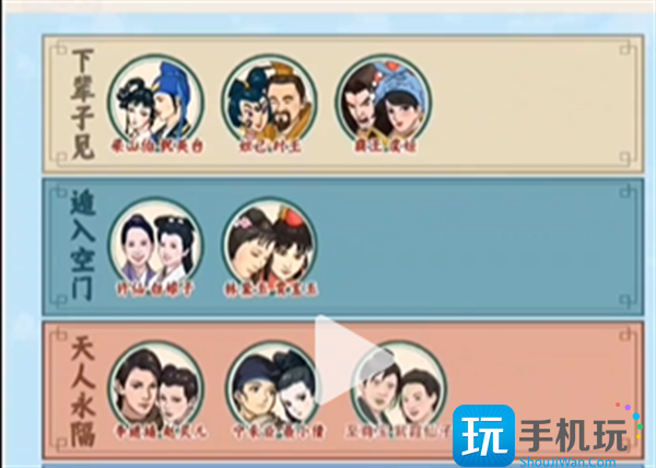 《沙雕出击》苦命鸳鸯通关攻略 《沙雕出击》苦命鸳鸯通关攻略