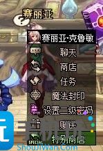 DNF赛丽亚特别商店活动奖励汇总 DNF赛丽亚特别商店活动奖励汇总