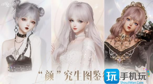 以闪亮之名遇之钥快速获取方法