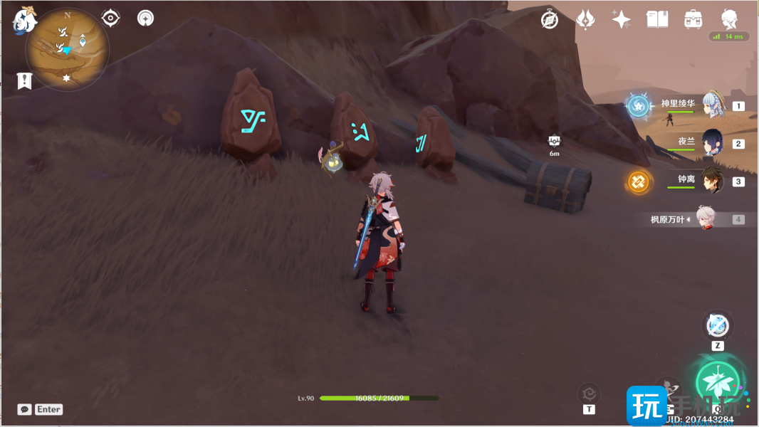 原神风化碑石怎么解 风化碑石解密攻略 风化碑石解密攻略