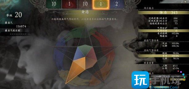 《卧龙苍天陨落》怎么点属性 属性加点机制解析 属性加点机制解析