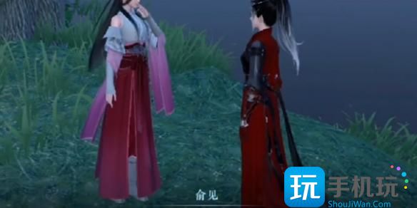 《逆水寒手游》俞见位置介绍