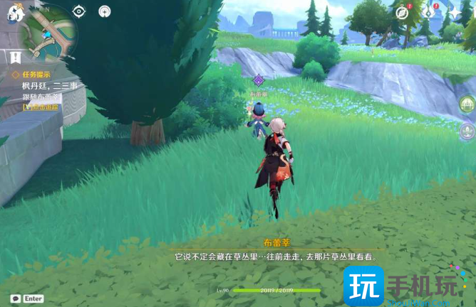 原神枫丹廷二三事诗黛任务攻略