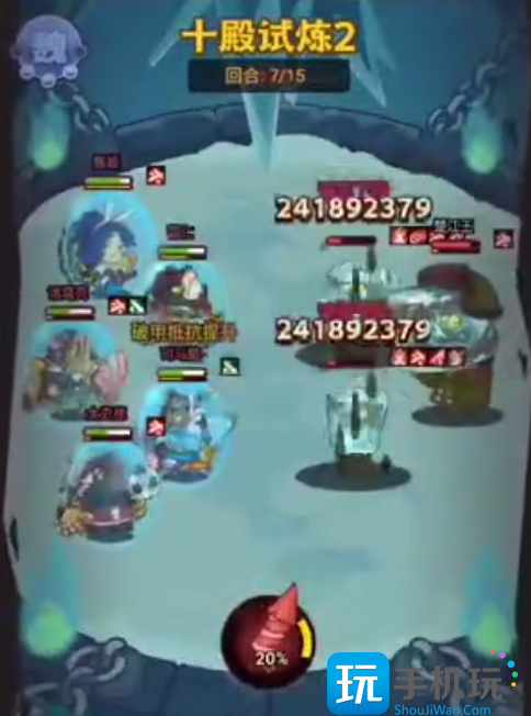 咸鱼之王十殿试炼第二关攻略