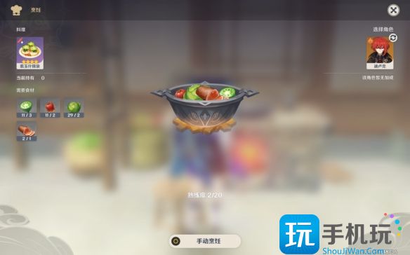 原神璃月港平静的一天攻略 璃月港平静的一天任务图文流程 原神璃月港平静的一天攻略