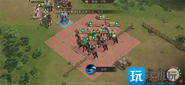 新三国志曹操传16期南华幻境9-2攻略