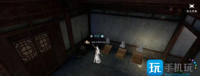 《逆水寒手游》智者无情怎么过 智者无情通关攻略 《逆水寒手游》智者无情怎么过 智者无情通关攻略