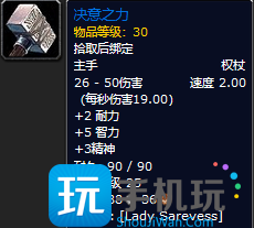 探索赛季黑暗深渊团本装备属性如何？ 黑暗深渊掉落装备一览