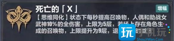 崩坏3维尔薇乐土带什么刻印