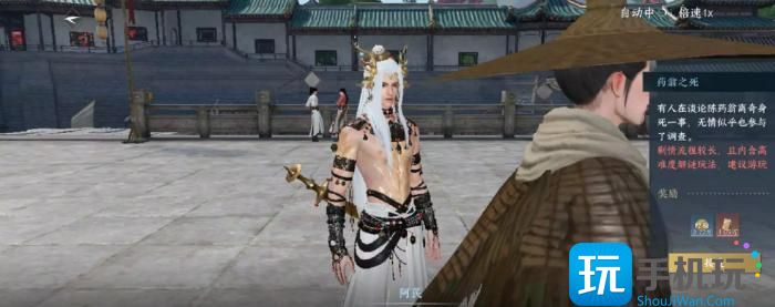 《逆水寒手游》智者无情怎么过 智者无情通关攻略 《逆水寒手游》智者无情怎么过 智者无情通关攻略