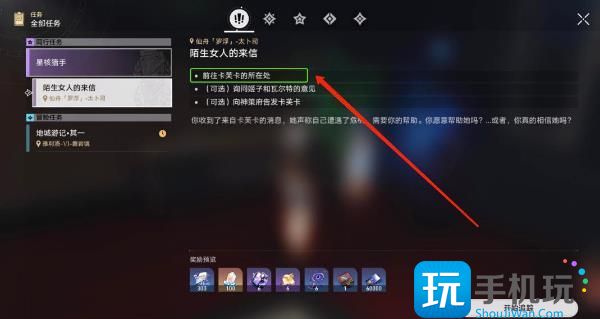 《崩坏星穹铁道》卡芙卡强不强值得抽吗 卡芙卡角色培养及玩法攻略大全