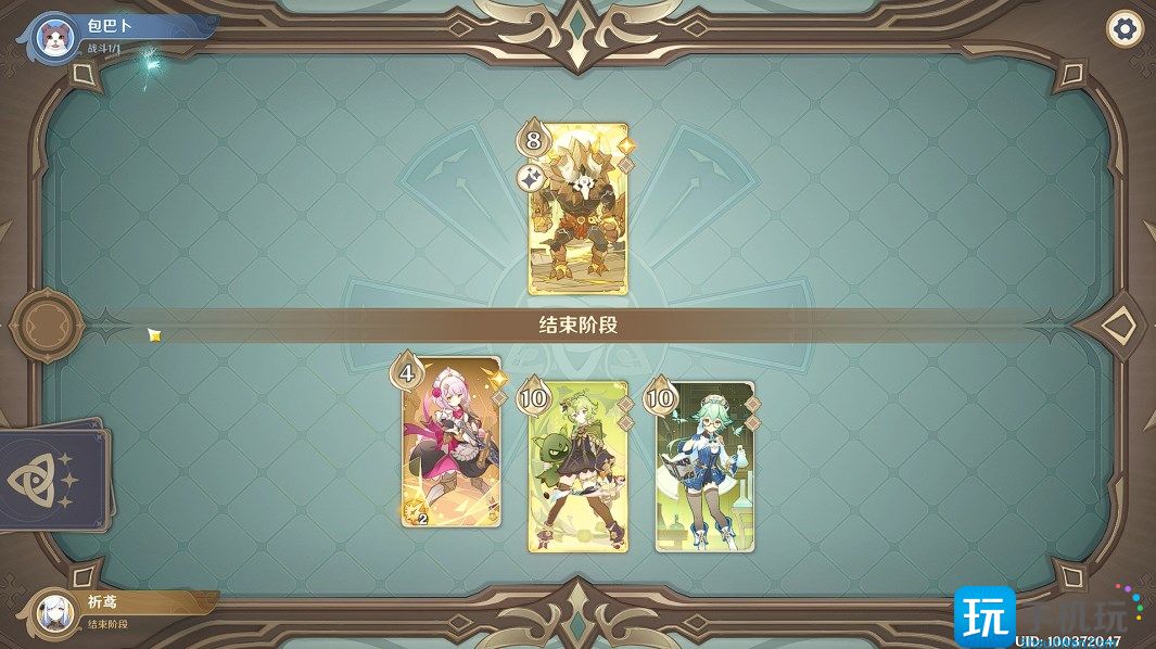 原神七圣召唤岩盔王怎么打 七圣召唤岩盔王通关打法攻略 原神七圣召唤岩盔王怎么打