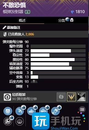 《命运2》猎人怎么玩 猎人玩法心得分享