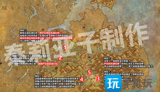 魔兽10.0练级攻略指南