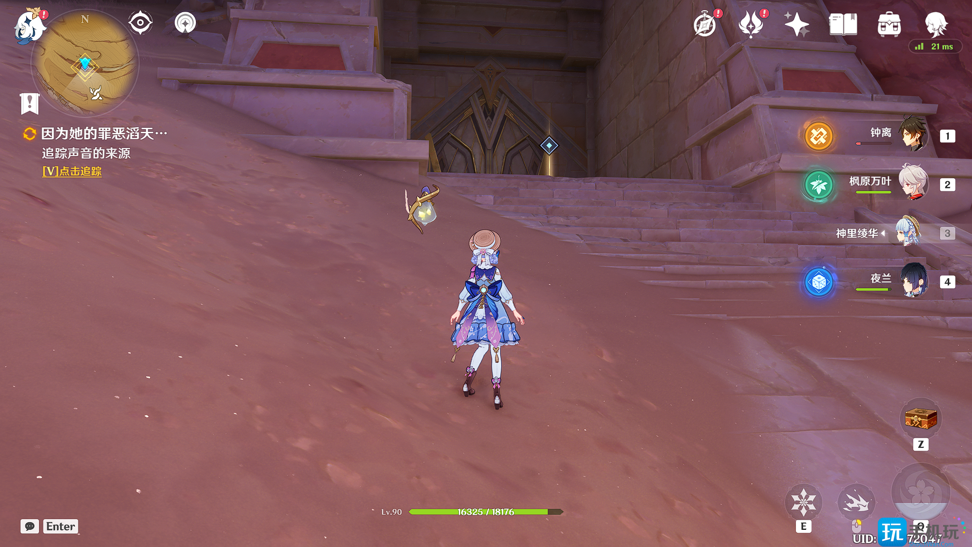 原神仇敌仿佛众水翻腾任务接取方法