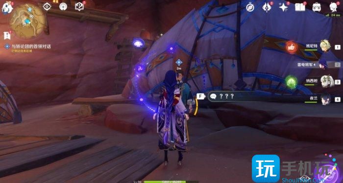 《原神》彼时漫天异彩是什么任务 彼时漫天异彩任务介绍