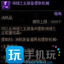 DNF神界版本搬砖攻略 DNF神界版本搬砖攻略