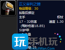 探索赛季黑暗深渊团本装备属性如何？ 黑暗深渊掉落装备一览