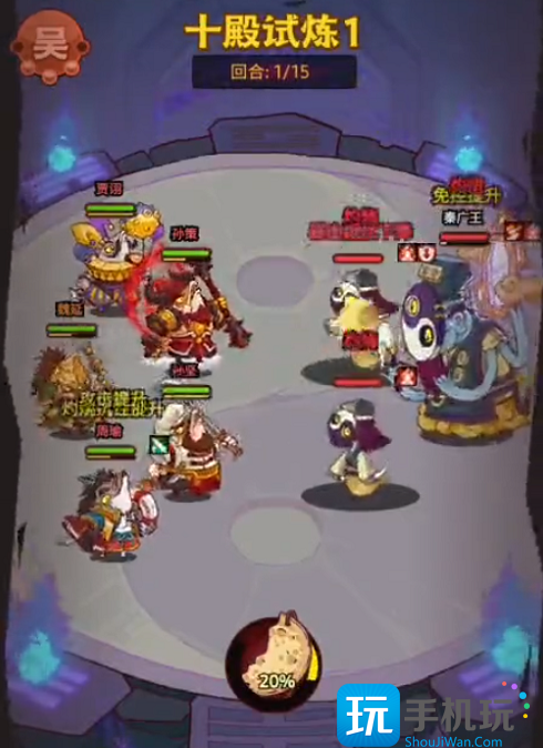 咸鱼之王十殿试炼第一关攻略