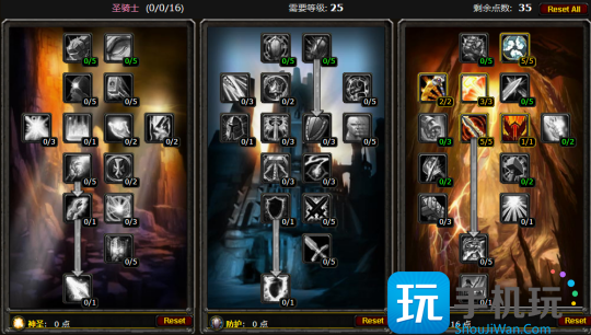 怀旧服Plus圣骑士前瞻:三系圣骑士各有特点 怀旧服Plus圣骑士前瞻:三系圣骑士各有特点