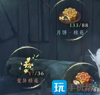 《逆水寒手游》会飞的坐骑疏月舟怎么获得 坐骑疏月舟获取攻略