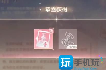 无限暖暖暖暖生日礼物如何领取 暖暖生日礼物领取方法