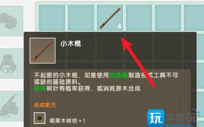 迷你世界收割者怎么做