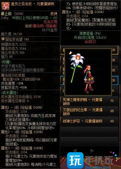 DNF魔皇CP武器提升了多少 DNF魔皇CP武器提升了多少