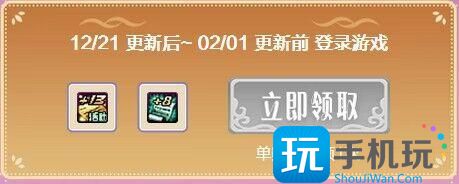 DNF领取补给备战神界活动攻略 DNF领取补给备战神界活动攻略