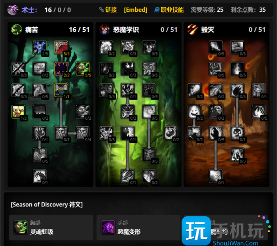 怀旧服Plus升级攻略:全职业练级最佳天赋与符文推荐 怀旧服Plus升级攻略:全职业练级最佳天赋与符文推荐