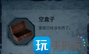 《纸嫁衣5》无间梦境第二章怎么过 无间梦境第二章通关攻略