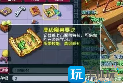 梦幻西游赛季服玩法指南