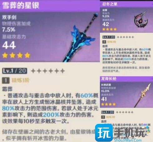 锻造武器适用性与锻造建议