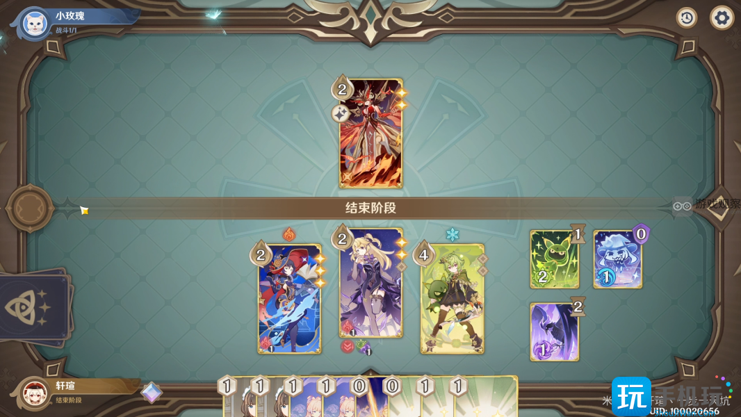 原神酒馆挑战炽炎魔女怎么打 酒馆挑战炽炎魔女打法攻略 原神酒馆挑战炽炎魔女怎么打 酒馆挑战炽炎魔女打法攻略