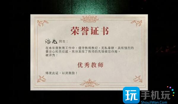 吃香第二章攻略 第二章图文通关解密流程