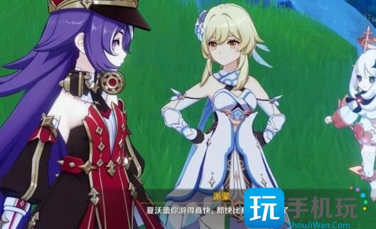 《原神》何处盛放的蔷薇任务攻略