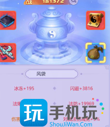 梦幻西游网页版怎么提升冰冻属性