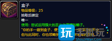 探索赛季隐藏紫装怎么获取 超界虚触获取方法 探索赛季隐藏紫装怎么获取 超界虚触获取方法