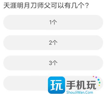 天涯明月刀道聚城11周年庆答案大全 道聚城11周年庆天涯明月刀答题攻略