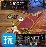 DNF采矿兑好礼活动奖励大全 DNF采矿兑好礼活动奖励有哪些