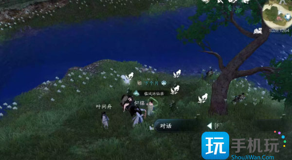 逆水寒手游限定卡牌怎么获得