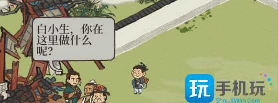 江南百景图十二学徒探险攻略