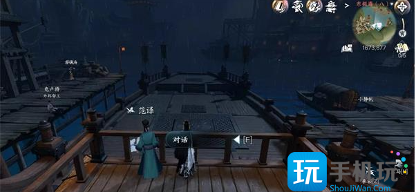 《逆水寒手游》学语任务攻略 《逆水寒手游》学语任务攻略